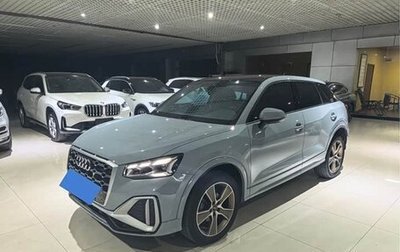 Audi Q2 I, 2023 год, 2 070 000 рублей, 1 фотография