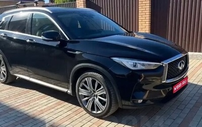 Infiniti QX50 II, 2021 год, 2 100 000 рублей, 1 фотография