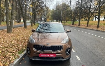 KIA Sportage IV рестайлинг, 2017 год, 1 750 000 рублей, 1 фотография