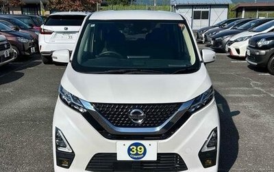 Nissan Dayz, 2021 год, 583 009 рублей, 1 фотография