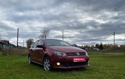 Volkswagen Polo VI (EU Market), 2010 год, 675 000 рублей, 1 фотография