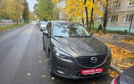 Mazda CX-5 II, 2015 год, 1 700 000 рублей, 12 фотография