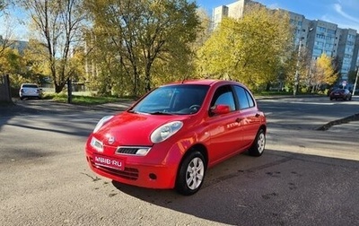Nissan Micra III, 2008 год, 440 000 рублей, 1 фотография