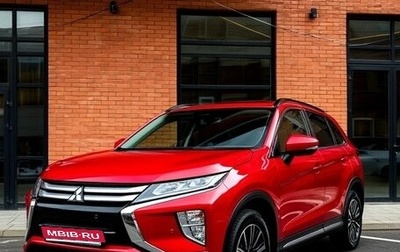 Mitsubishi Eclipse Cross, 2018 год, 2 150 000 рублей, 1 фотография