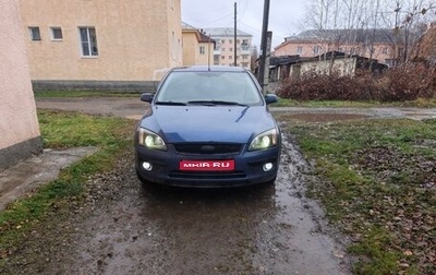 Ford Focus II рестайлинг, 2007 год, 395 000 рублей, 1 фотография