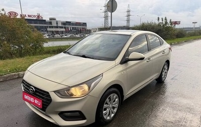 Hyundai Solaris II рестайлинг, 2019 год, 1 149 000 рублей, 1 фотография
