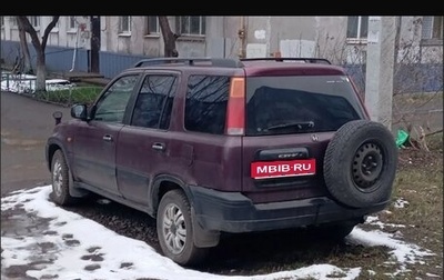 Honda CR-V IV, 1995 год, 320 000 рублей, 1 фотография