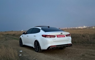 KIA Optima IV, 2017 год, 1 800 000 рублей, 1 фотография