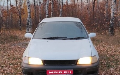 Toyota Corona IX (T190), 1993 год, 189 000 рублей, 1 фотография