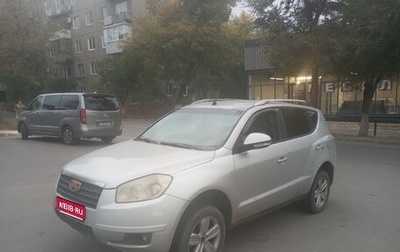 Geely Emgrand X7 I, 2014 год, 350 000 рублей, 1 фотография