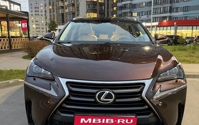 Lexus NX I, 2015 год, 2 620 000 рублей, 1 фотография