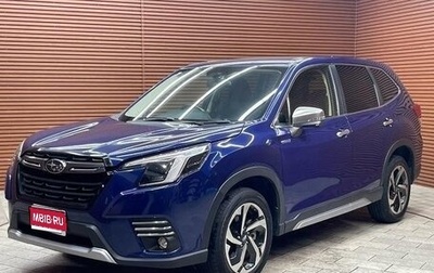 Subaru Forester, 2023 год, 2 500 004 рублей, 1 фотография