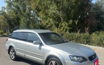 Subaru Outback III, 2004 год, 800 000 рублей, 1 фотография