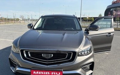 Geely Atlas, 2023 год, 1 870 000 рублей, 1 фотография