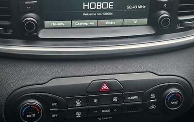 KIA Sorento III Prime рестайлинг, 2017 год, 2 450 000 рублей, 1 фотография
