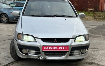 Mitsubishi Space Star I рестайлинг, 2003 год, 130 000 рублей, 1 фотография