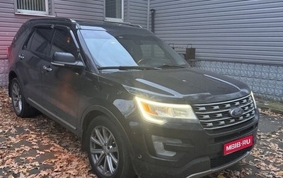 Ford Explorer VI, 2016 год, 2 300 000 рублей, 1 фотография