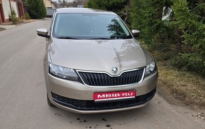 Skoda Rapid I, 2019 год, 1 491 211 рублей, 1 фотография