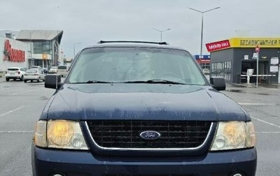 Ford Explorer III, 2002 год, 500 000 рублей, 1 фотография