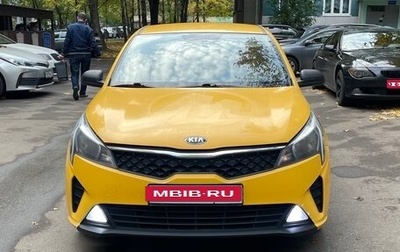 KIA Rio IV, 2021 год, 900 000 рублей, 1 фотография