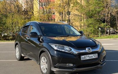 Honda Vezel, 2014 год, 1 200 000 рублей, 1 фотография