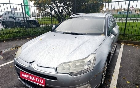 Citroen C5 II, 2008 год, 550 000 рублей, 19 фотография