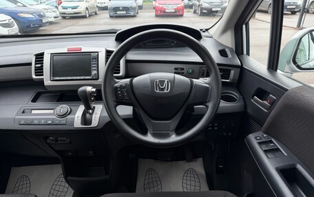 Honda Freed I, 2010 год, 897 000 рублей, 9 фотография