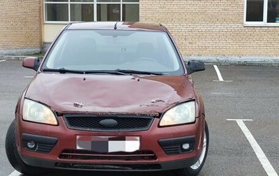 Ford Focus II рестайлинг, 2006 год, 170 000 рублей, 1 фотография