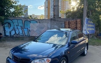 Nissan Maxima VIII, 2005 год, 999 999 рублей, 1 фотография