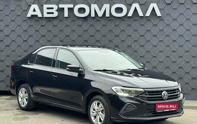 Volkswagen Polo VI (EU Market), 2020 год, 1 600 000 рублей, 1 фотография