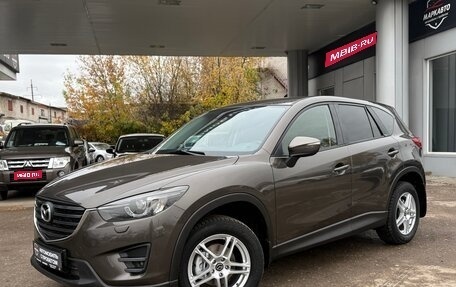 Mazda CX-5 II, 2015 год, 1 750 000 рублей, 1 фотография