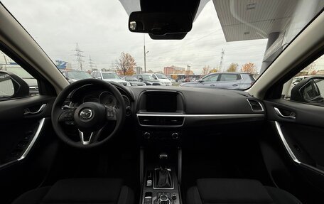 Mazda CX-5 II, 2015 год, 1 750 000 рублей, 10 фотография