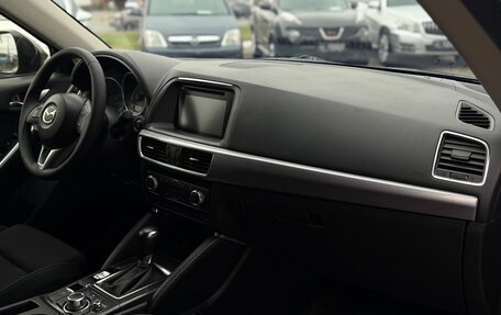 Mazda CX-5 II, 2015 год, 1 750 000 рублей, 12 фотография