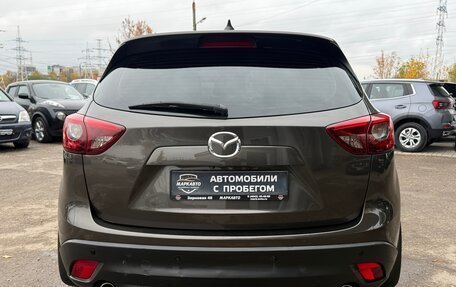 Mazda CX-5 II, 2015 год, 1 750 000 рублей, 9 фотография