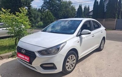 Hyundai Solaris II рестайлинг, 2017 год, 970 000 рублей, 1 фотография