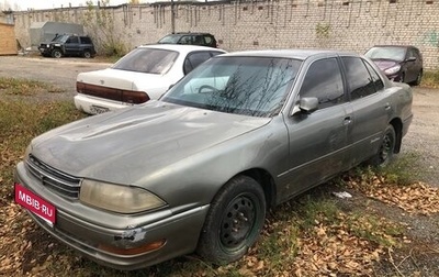 Toyota Camry V30, 1993 год, 100 000 рублей, 1 фотография