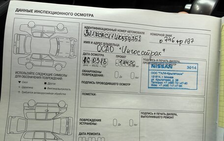 Nissan Tiida, 2011 год, 890 000 рублей, 39 фотография