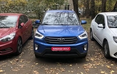 Hyundai Creta I рестайлинг, 2017 год, 1 950 000 рублей, 1 фотография
