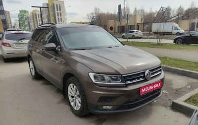 Volkswagen Tiguan II, 2020 год, 2 099 999 рублей, 1 фотография