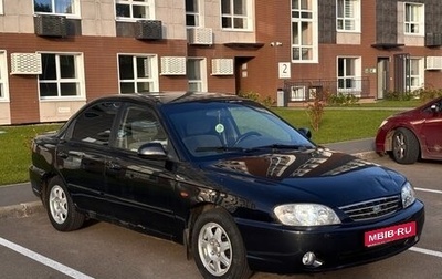 KIA Spectra II (LD), 2011 год, 330 000 рублей, 1 фотография