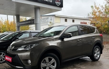Toyota RAV4, 2014 год, 1 850 000 рублей, 1 фотография