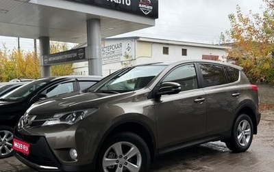 Toyota RAV4, 2014 год, 1 850 000 рублей, 1 фотография