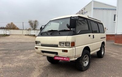 Mitsubishi Delica III, 1990 год, 695 000 рублей, 1 фотография