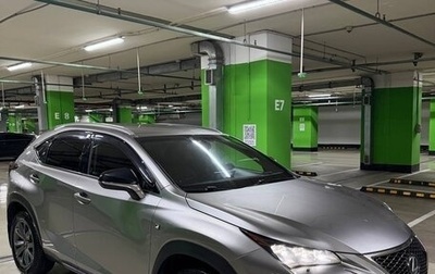 Lexus NX I, 2016 год, 3 000 000 рублей, 1 фотография