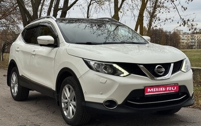 Nissan Qashqai, 2014 год, 1 450 000 рублей, 1 фотография