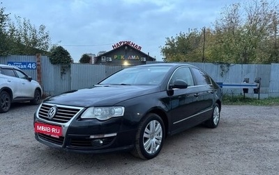 Volkswagen Passat B6, 2010 год, 559 000 рублей, 1 фотография