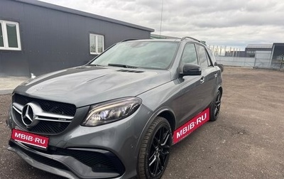 Mercedes-Benz GLE AMG, 2017 год, 4 900 000 рублей, 1 фотография