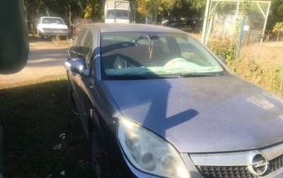 Opel Vectra C рестайлинг, 2006 год, 270 000 рублей, 1 фотография