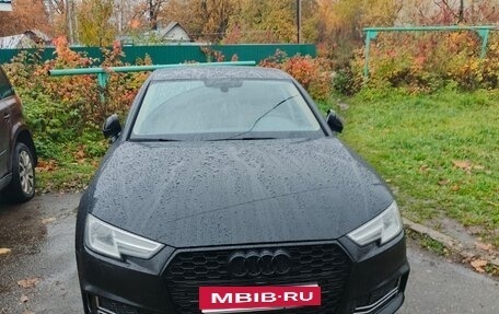 Audi A4, 2015 год, 1 600 000 рублей, 1 фотография