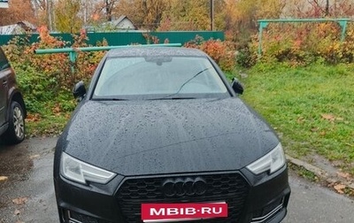 Audi A4, 2015 год, 1 600 000 рублей, 1 фотография